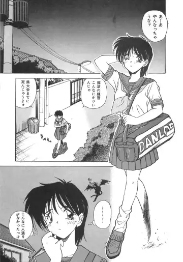 [Marugoto Ringo] Genshiryoku Shoujo Plutorian Fhentai - Page 82