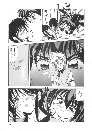 [Marugoto Ringo] Genshiryoku Shoujo Plutorian Fhentai - Page 90