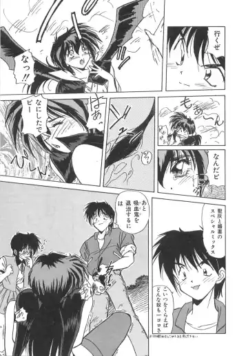 [Marugoto Ringo] Genshiryoku Shoujo Plutorian Fhentai - Page 92