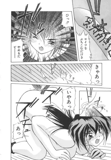 [Marugoto Ringo] Genshiryoku Shoujo Plutorian Fhentai - Page 93