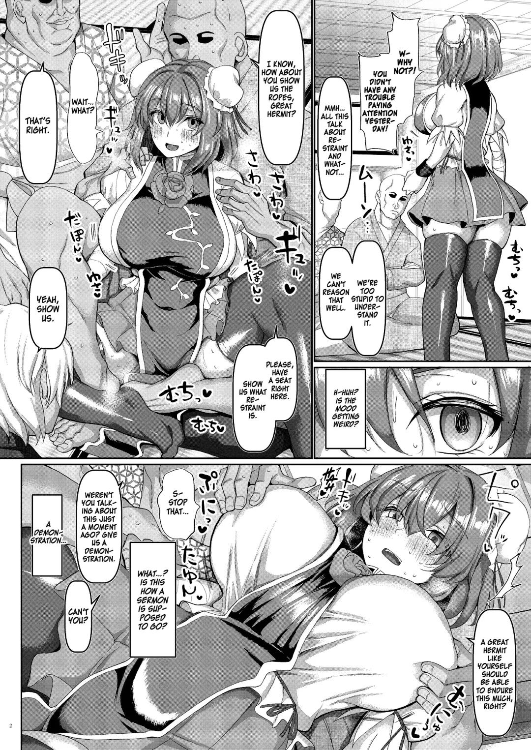 [Chin] Saimin Sennin no Shuudan Sekuhara Gaman Shugyou Fhentai - Page 3