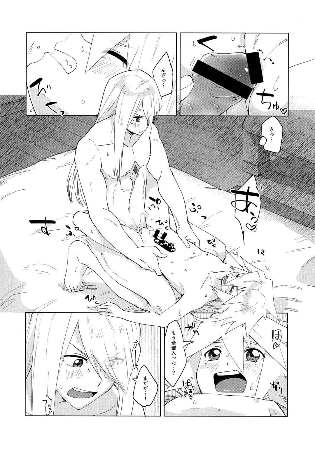 [Oyu] Datte Kimi wa Kimi dakara Fhentai - Page 21