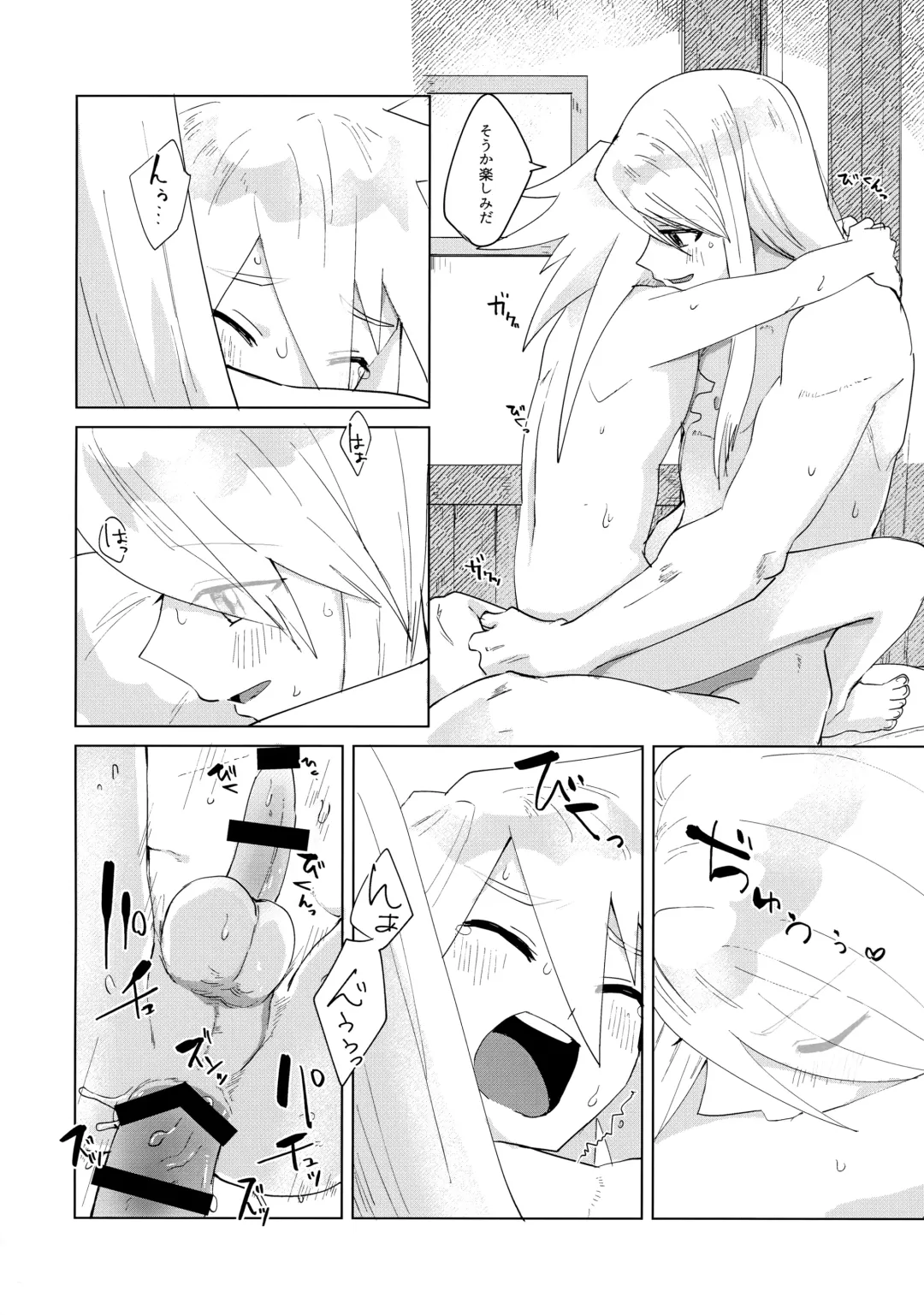 [Oyu] Datte Kimi wa Kimi dakara Fhentai - Page 25