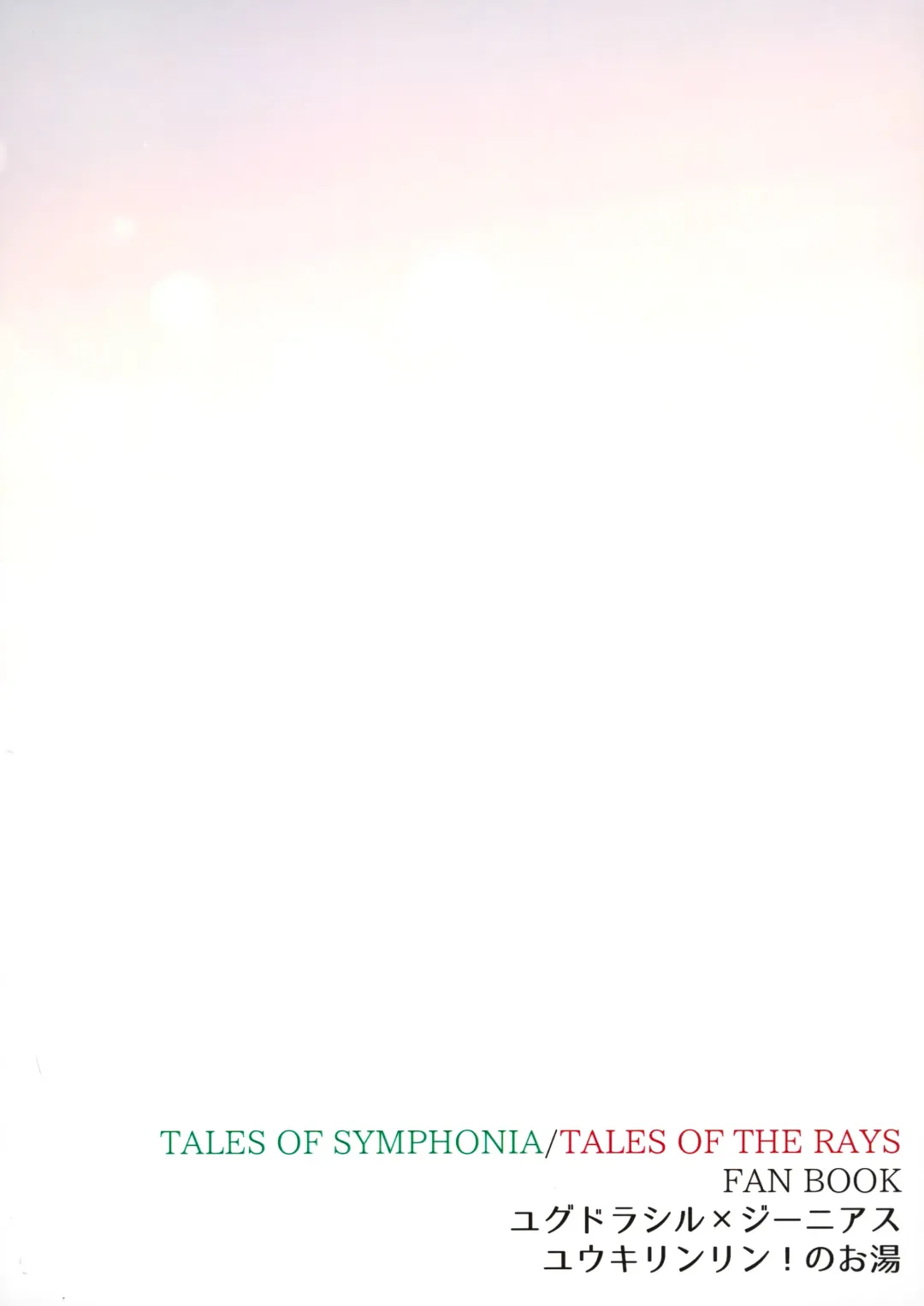 [Oyu] Datte Kimi wa Kimi dakara Fhentai - Page 34