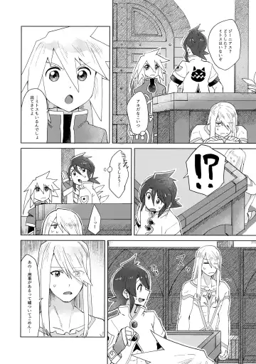 [Oyu] Datte Kimi wa Kimi dakara Fhentai - Page 11