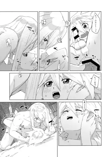 [Oyu] Datte Kimi wa Kimi dakara Fhentai - Page 22