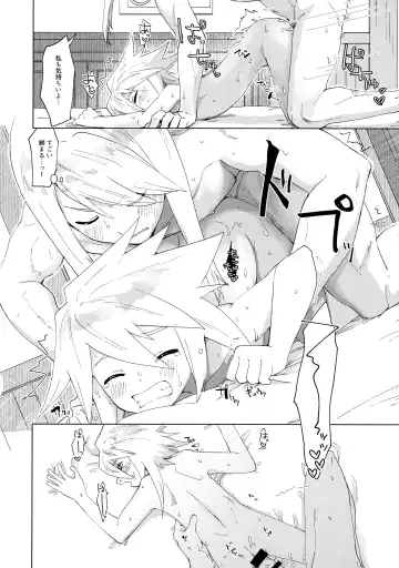 [Oyu] Datte Kimi wa Kimi dakara Fhentai - Page 29