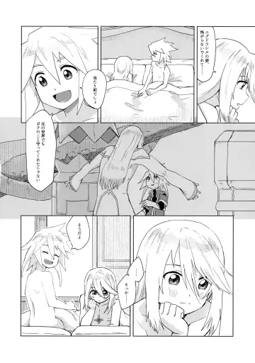 [Oyu] Datte Kimi wa Kimi dakara Fhentai - Page 31