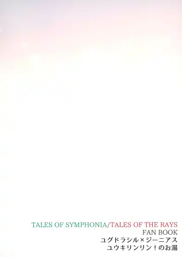 [Oyu] Datte Kimi wa Kimi dakara Fhentai - Page 34