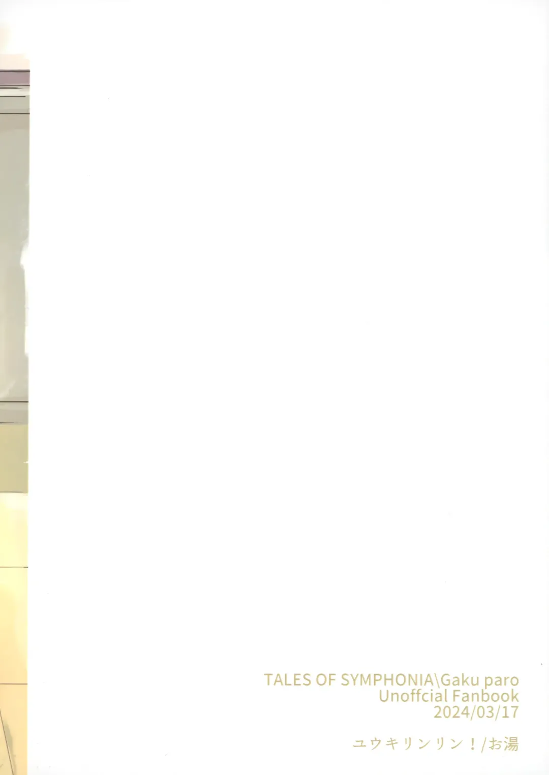 [Oyu] Seitokaichou to Yuutousei Fhentai - Page 30