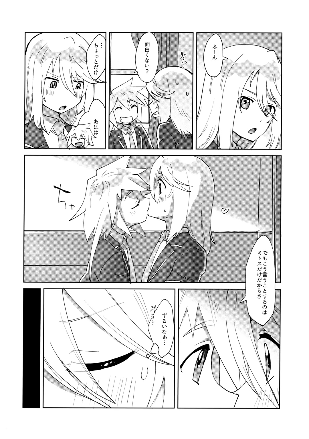 [Oyu] Seitokaichou to Yuutousei Fhentai - Page 9