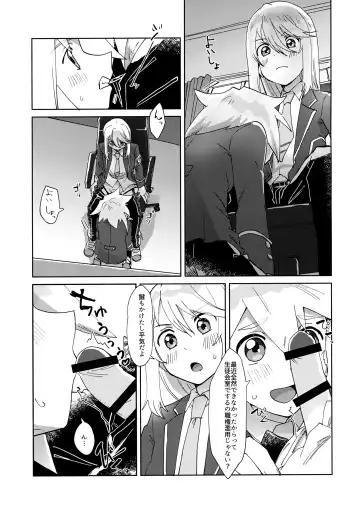 [Oyu] Seitokaichou to Yuutousei Fhentai - Page 10