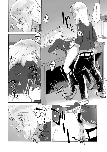 [Oyu] Seitokaichou to Yuutousei Fhentai - Page 15