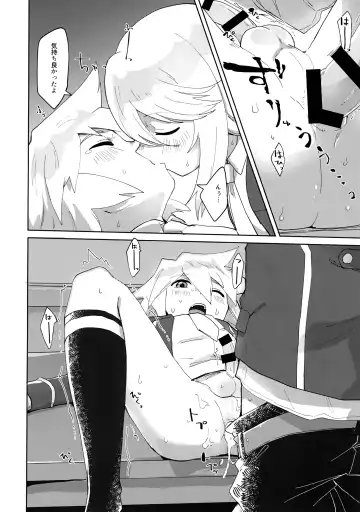 [Oyu] Seitokaichou to Yuutousei Fhentai - Page 25