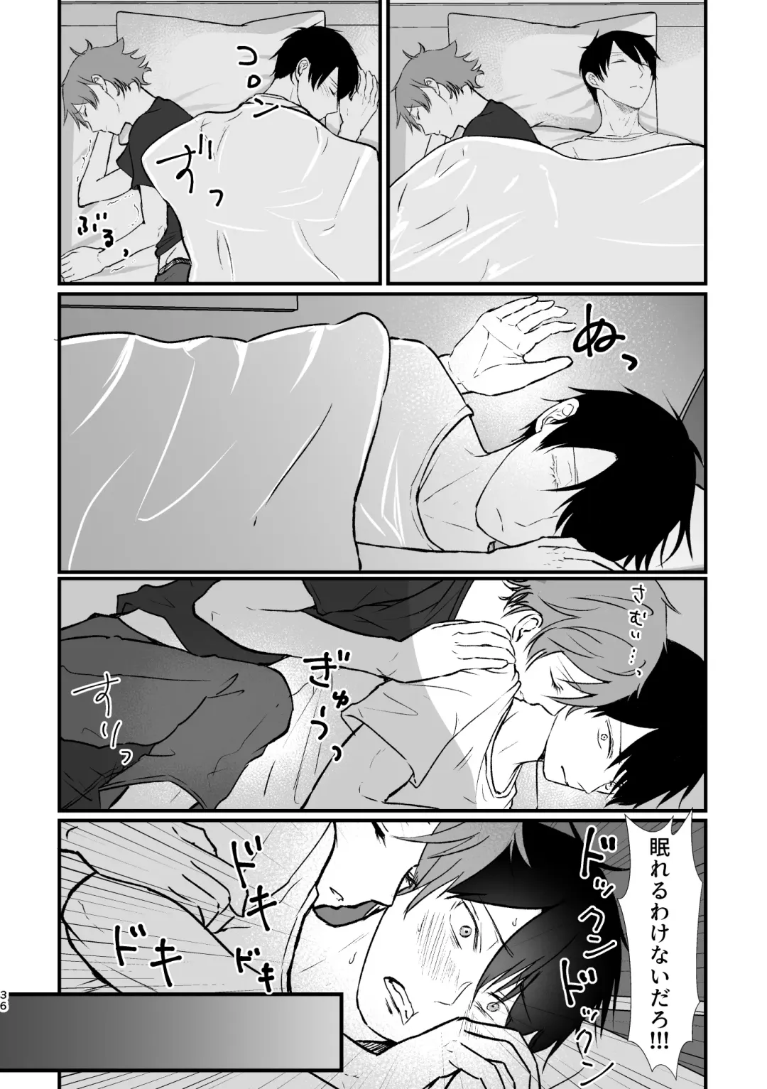 I join hands with that guy! Fhentai - Page 35