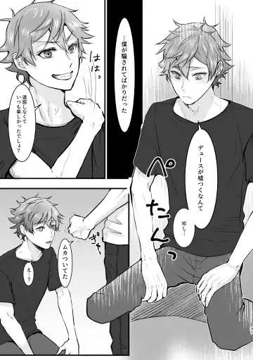 I join hands with that guy! Fhentai - Page 30