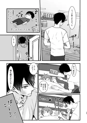 I join hands with that guy! Fhentai - Page 34