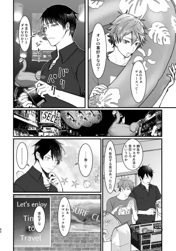 I join hands with that guy! Fhentai - Page 41