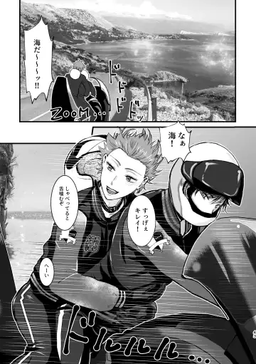 I join hands with that guy! Fhentai - Page 42