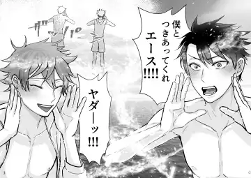 I join hands with that guy! Fhentai - Page 45