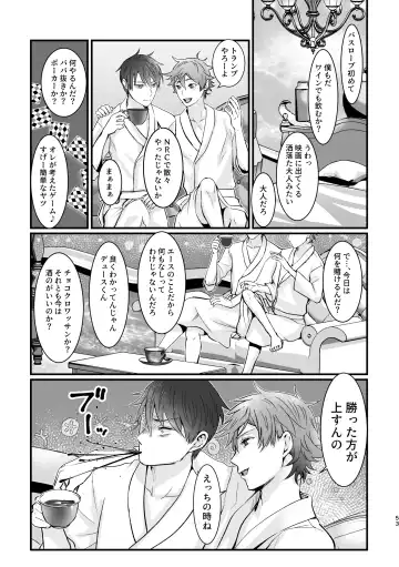 I join hands with that guy! Fhentai - Page 51