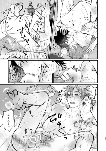 I join hands with that guy! Fhentai - Page 61