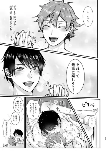 I join hands with that guy! Fhentai - Page 65