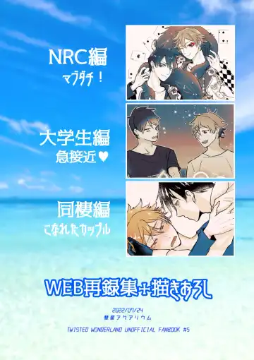 I join hands with that guy! Fhentai - Page 89