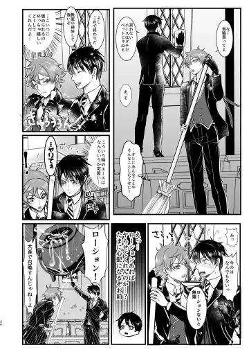 Give me! A spade collar. Fhentai - Page 34