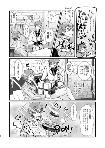 Give me! A spade collar. Fhentai - Page 46