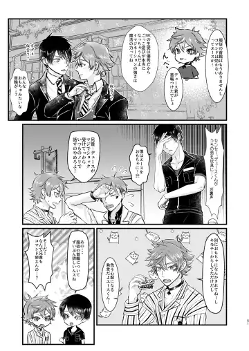 Give me! A spade collar. Fhentai - Page 51