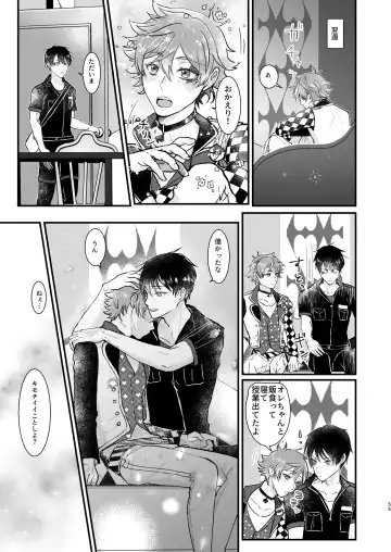 Give me! A spade collar. Fhentai - Page 55