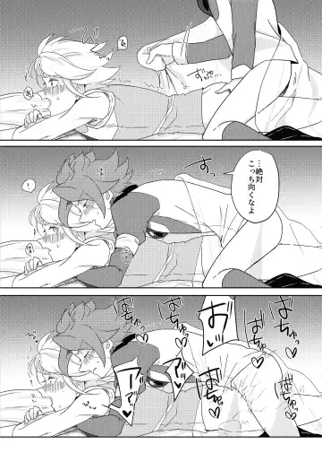 Usui Hon S Fhentai - Page 26