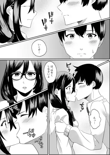 [Yoru] Houkago ni, Osananajimi de Suki na Ko ga Fhentai - Page 8