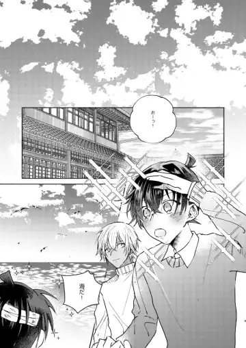 [Pima] Nee, Namae o Yonde yo Fhentai - Page 3