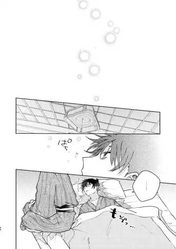 [Pima] Nee, Namae o Yonde yo Fhentai - Page 34