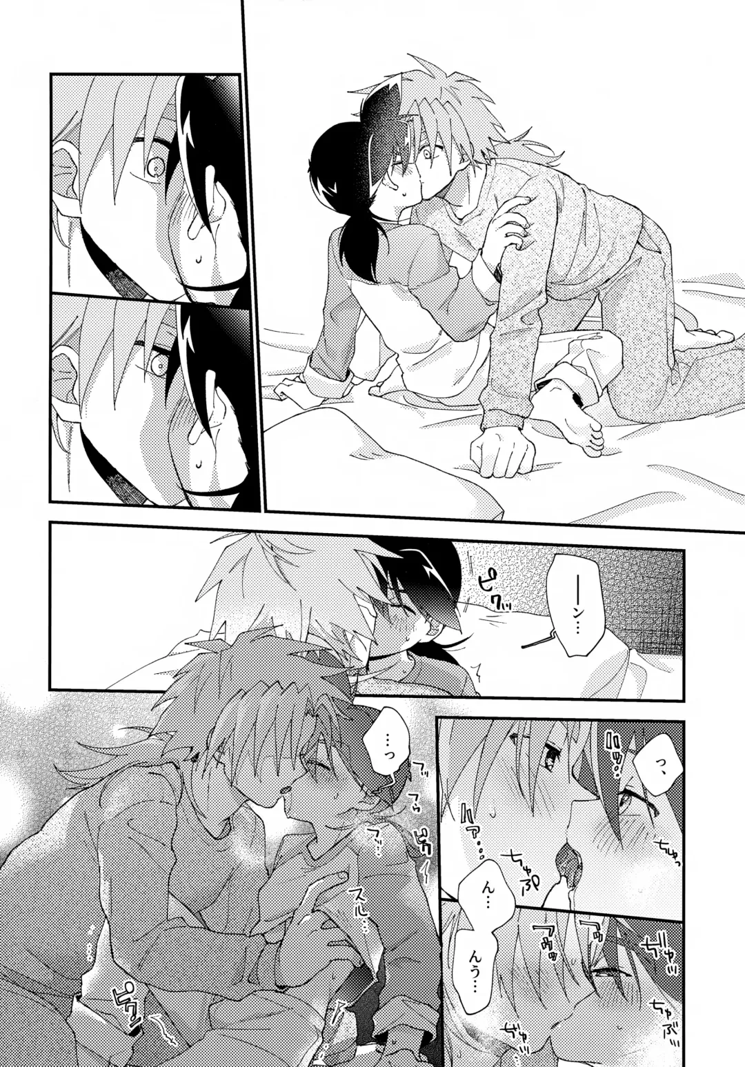 [Nanao] Gomen ne Fhentai - Page 21