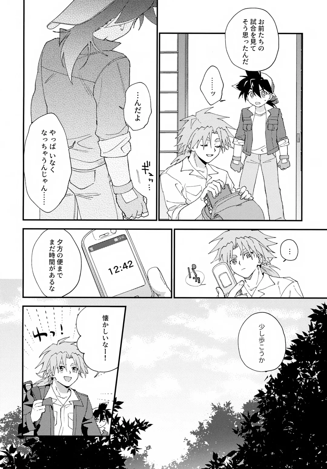 [Nanao] Gomen ne Fhentai - Page 47