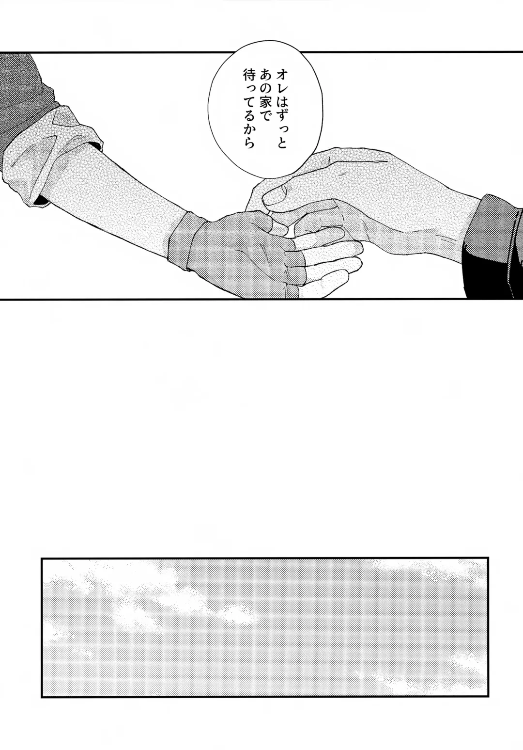 [Nanao] Gomen ne Fhentai - Page 56