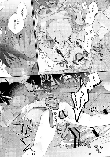 [Nanao] Gomen ne Fhentai - Page 30