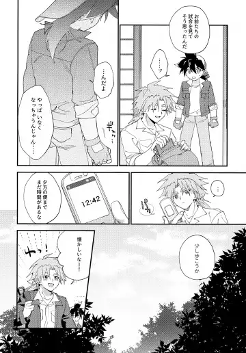 [Nanao] Gomen ne Fhentai - Page 47