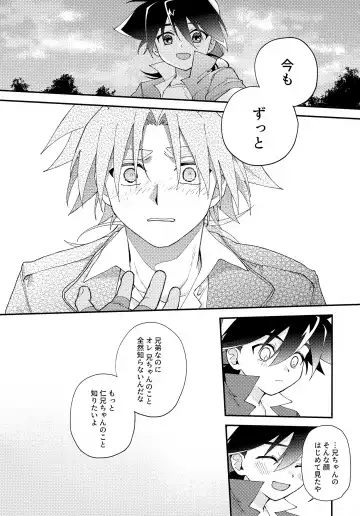 [Nanao] Gomen ne Fhentai - Page 55