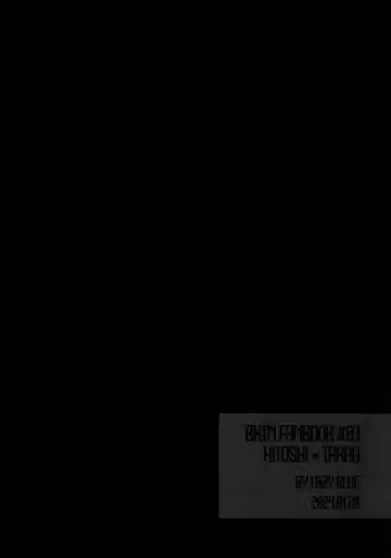 [Nanao] Gomen ne Fhentai - Page 60