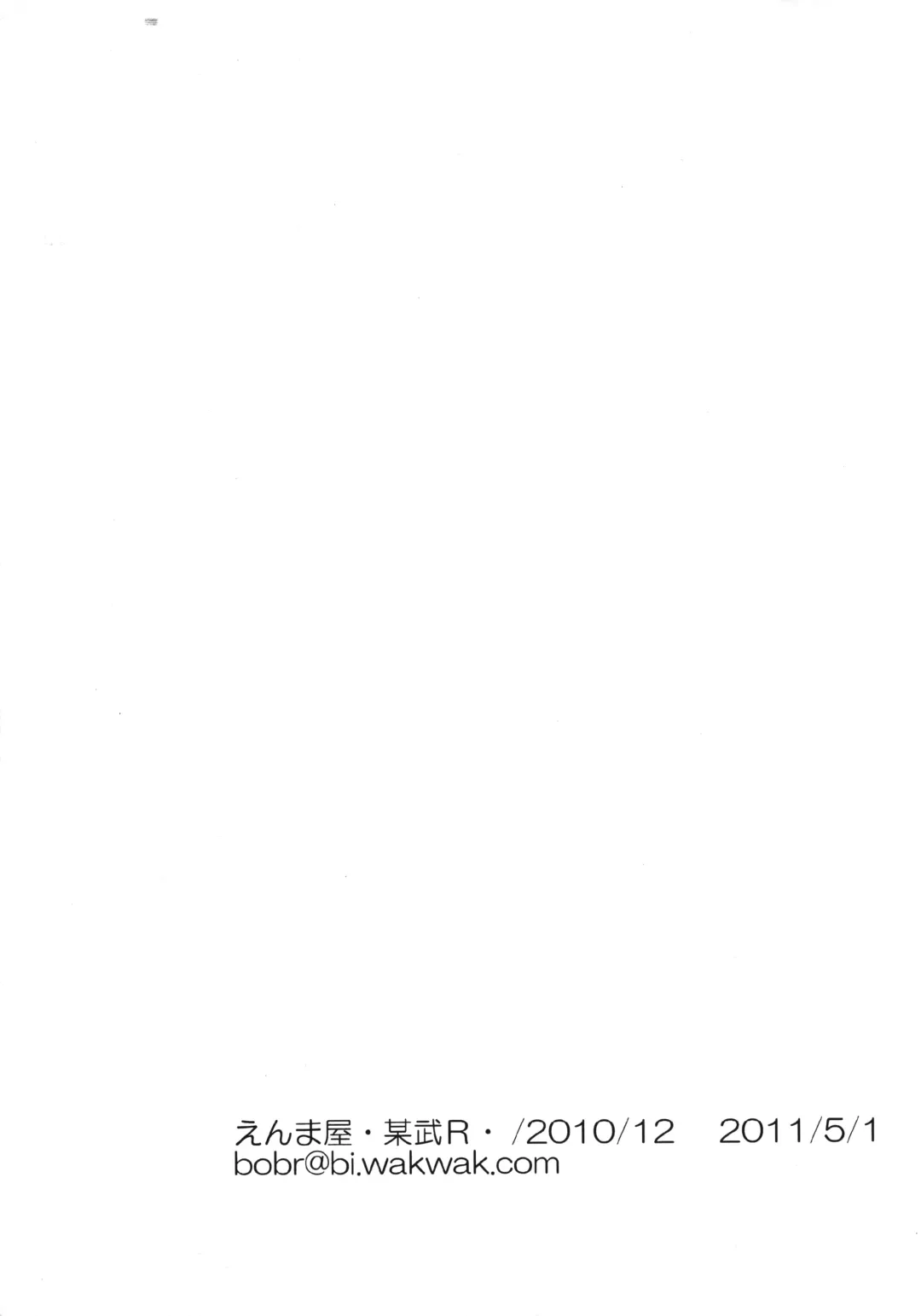 [Bob R] Haustier Schwein Fhentai - Page 10