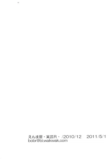 [Bob R] Haustier Schwein Fhentai - Page 10