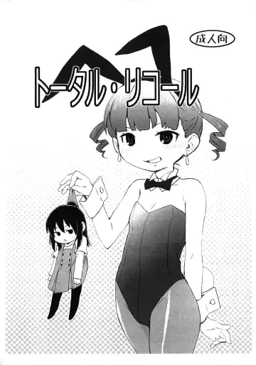 Read [Genka Ichien] Total Recall - Fhentai