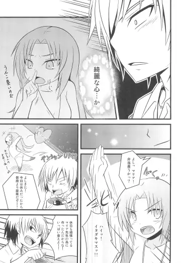 [Kaiware] Nanoda!! Fhentai - Page 15