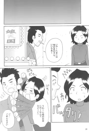 [School Izumi] Lolikko Paradise 2 Fhentai - Page 20