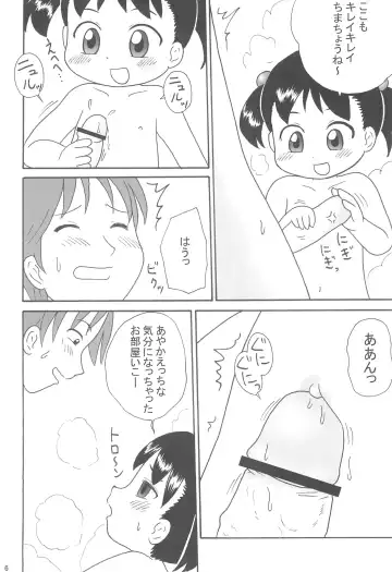 [School Izumi] Lolikko Paradise 2 Fhentai - Page 6