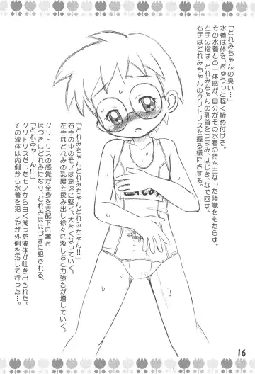 [Satsuki Eino] Liberating from Stapler Fhentai - Page 18